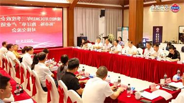 赣州经开区2023年三季度政企圆桌会在<a href='http://s96e.winmatrixat.com'>博彩九州平台</a>顺利召开